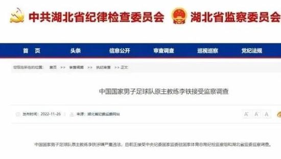 freexxx性中国