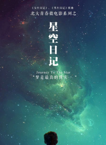 freexxx性中国